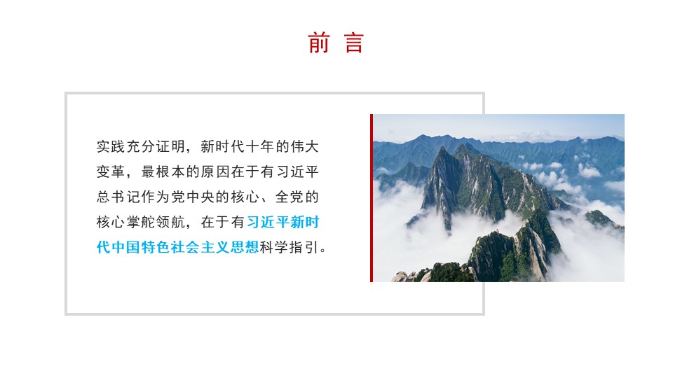 幻灯片3.JPG