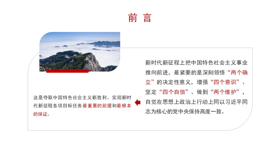 幻灯片4.JPG