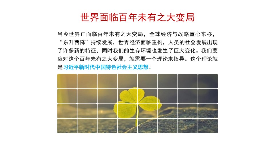 幻灯片7.JPG