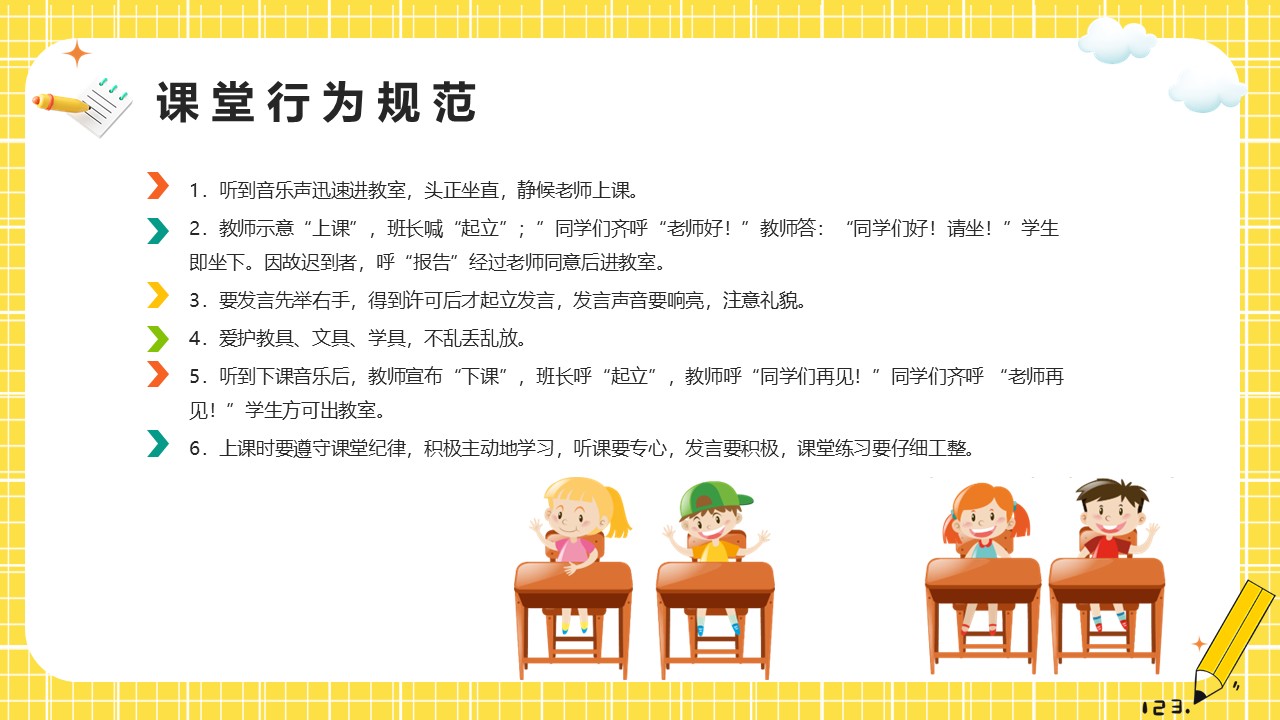 幻灯片6.JPG