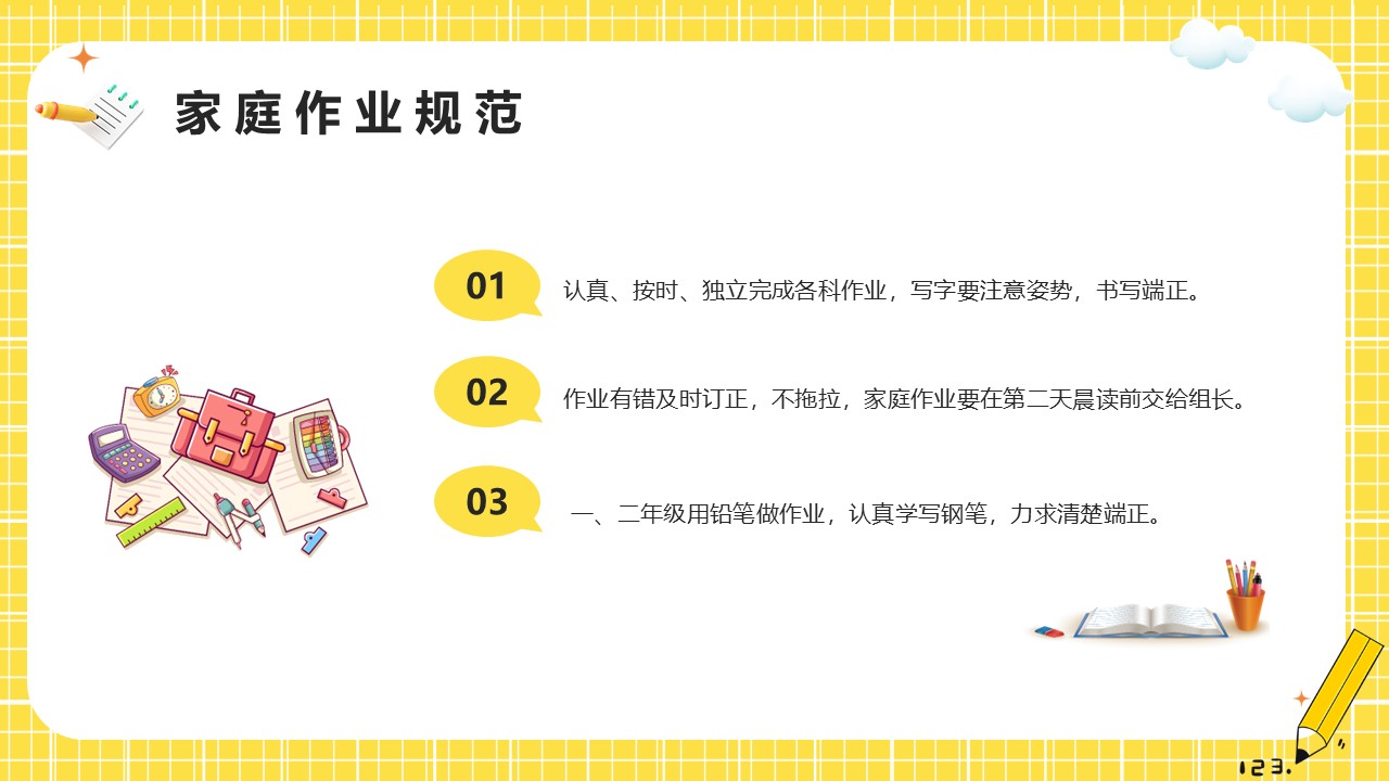 幻灯片7.JPG