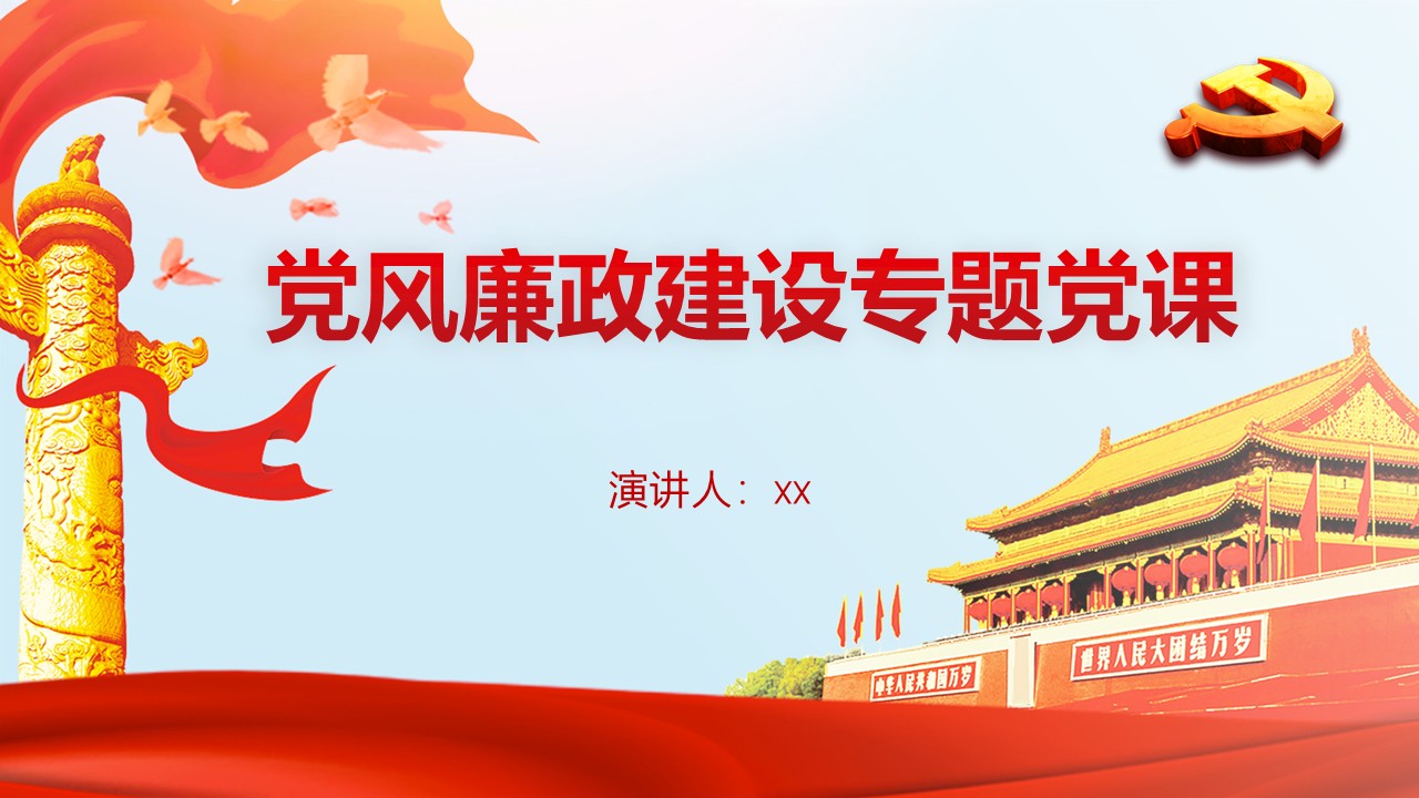 幻灯片1.JPG