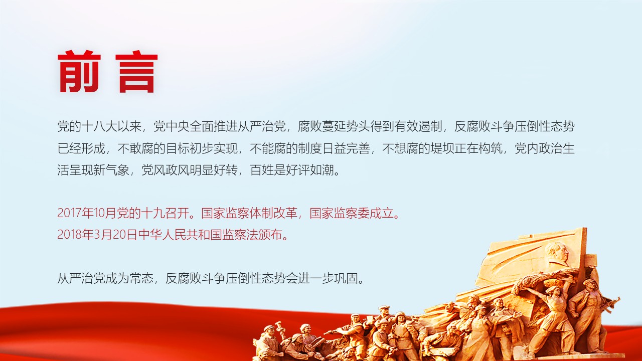 幻灯片2.JPG