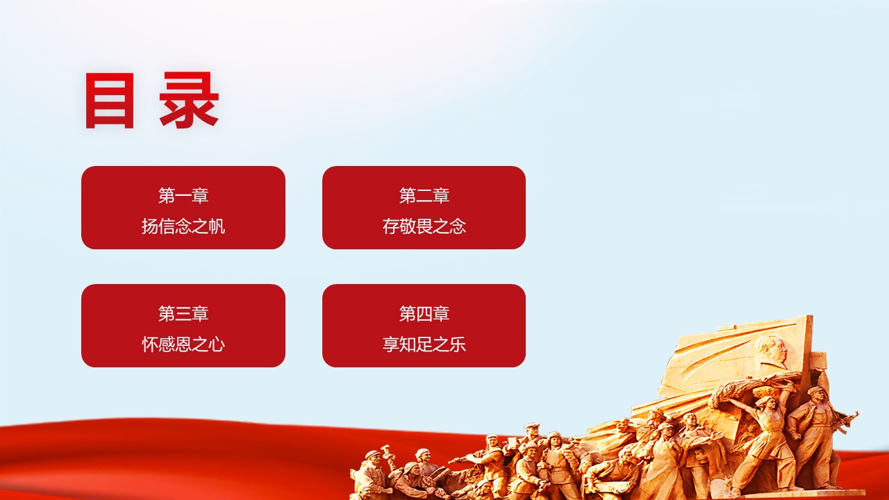 幻灯片3.JPG