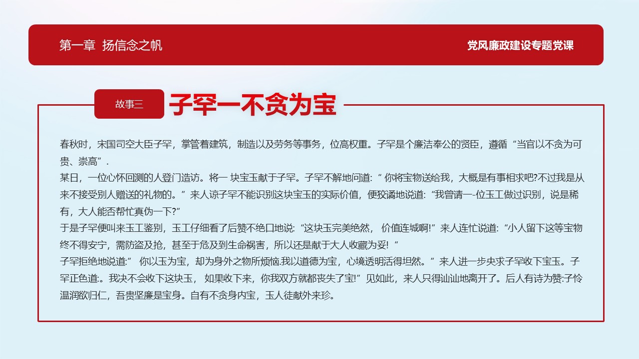 幻灯片7.JPG