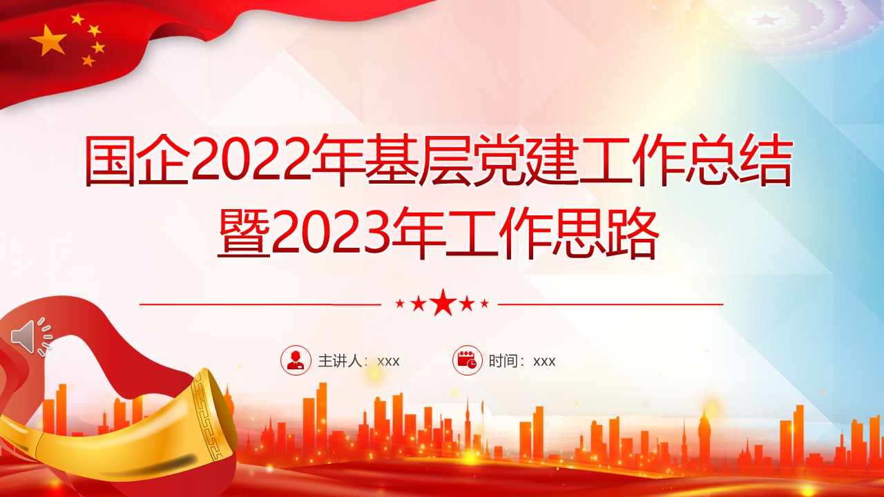 幻灯片1.JPG