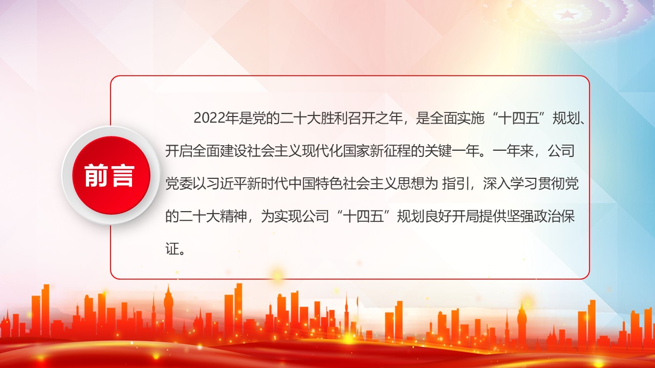 幻灯片2.JPG