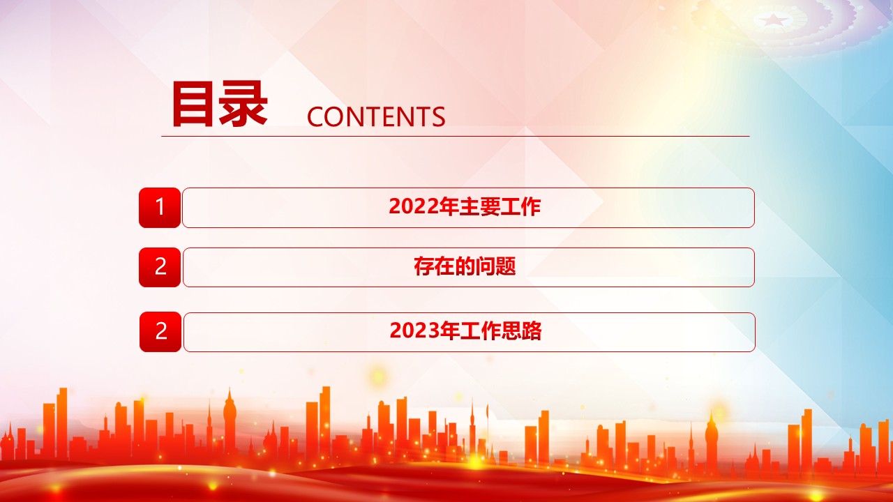 幻灯片3.JPG