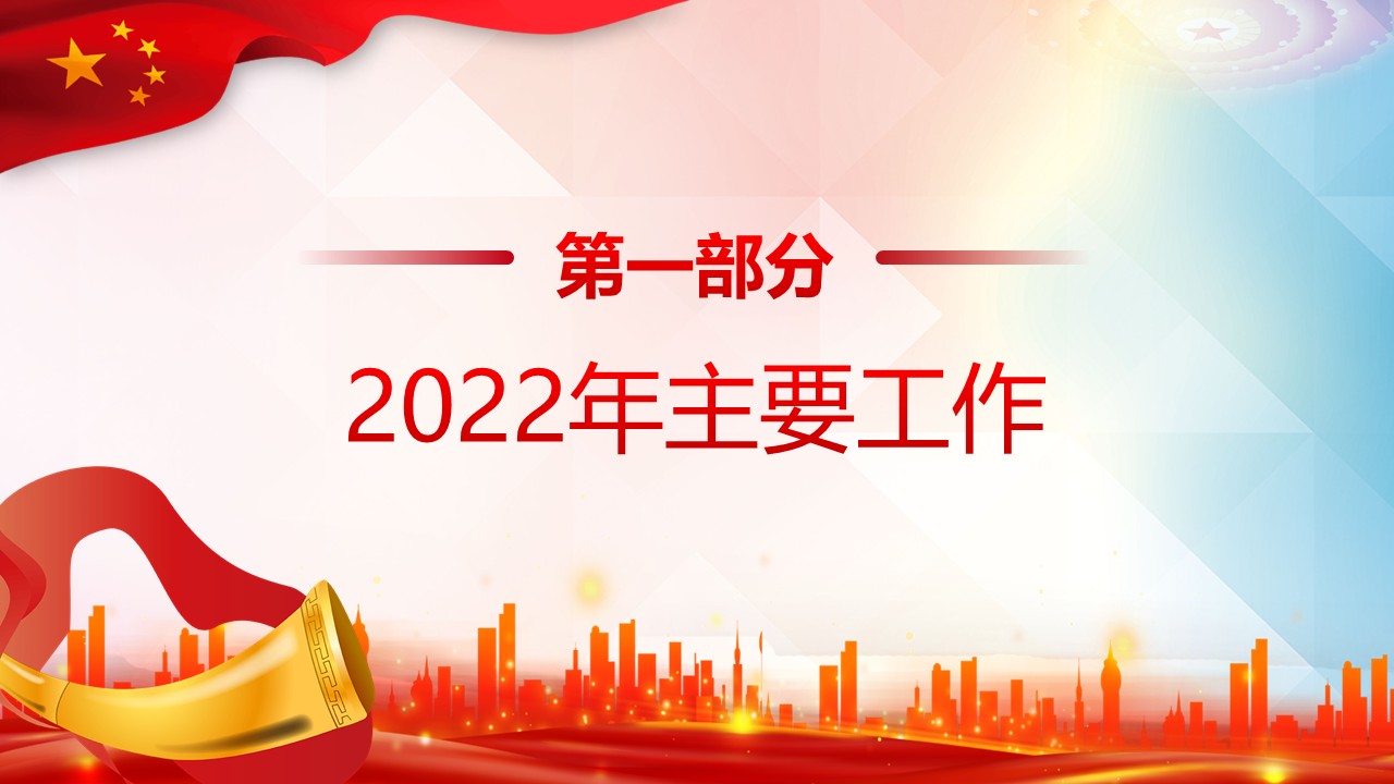 幻灯片4.JPG