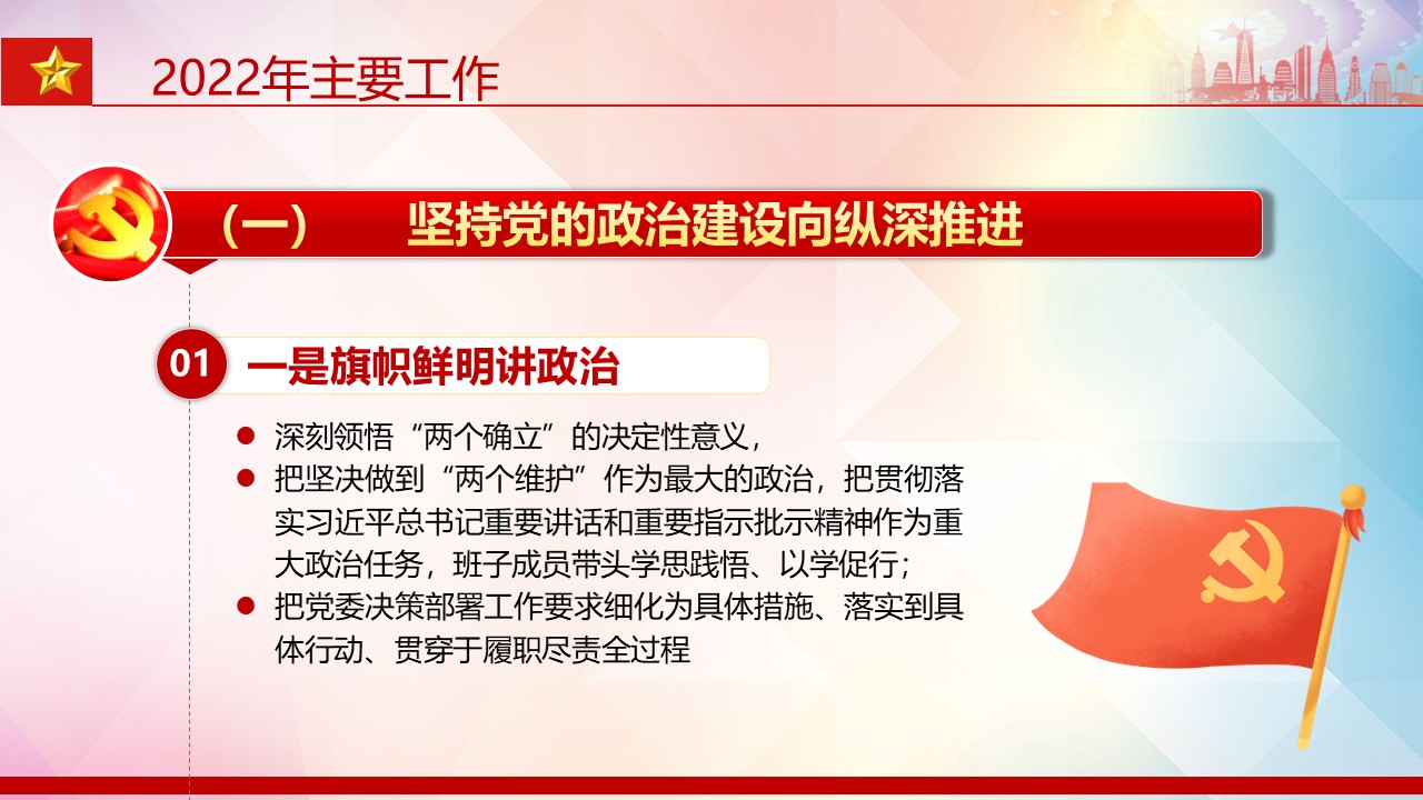 幻灯片5.JPG