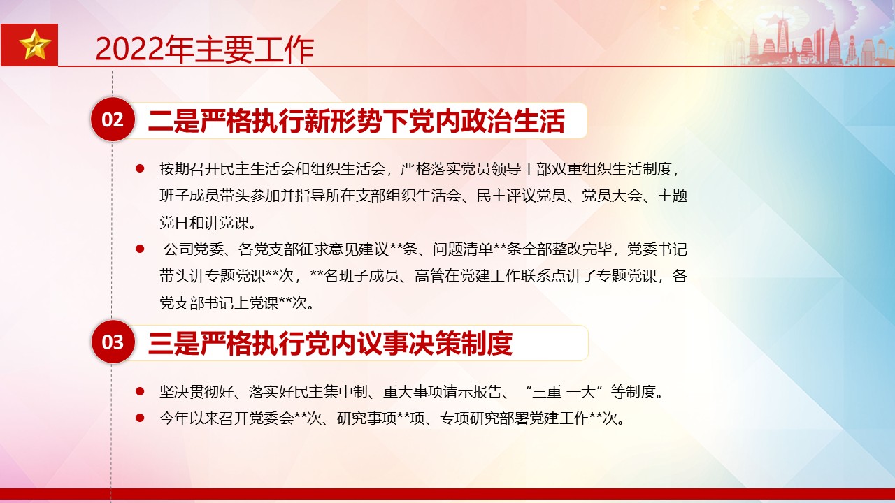幻灯片6.JPG