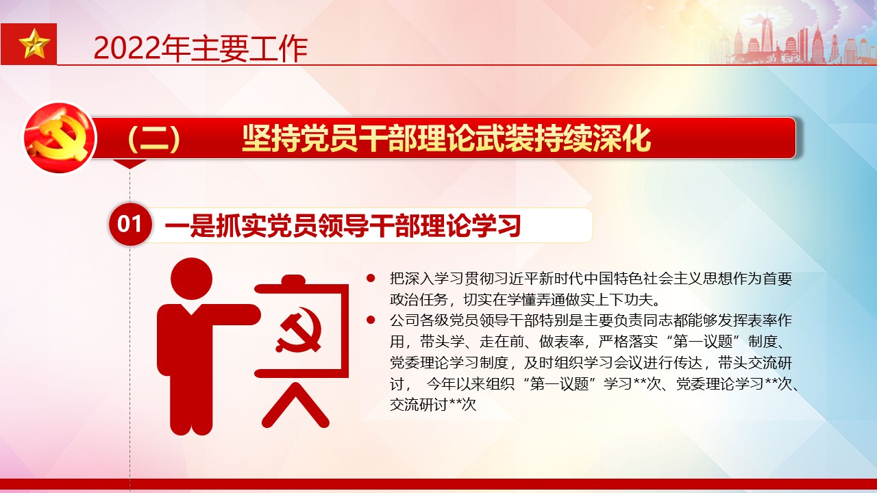 幻灯片7.JPG