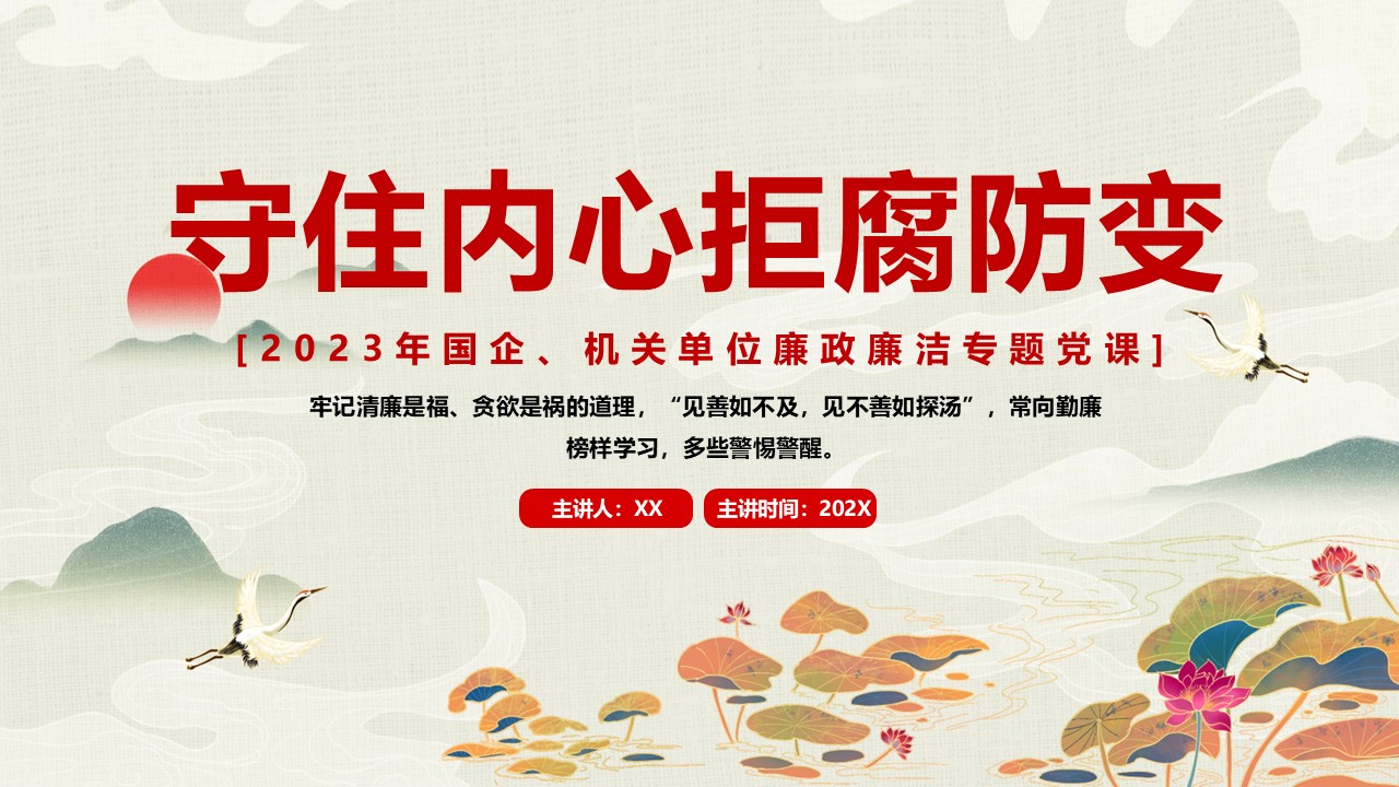 幻灯片1.JPG