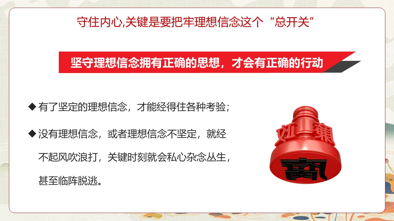 幻灯片4.JPG