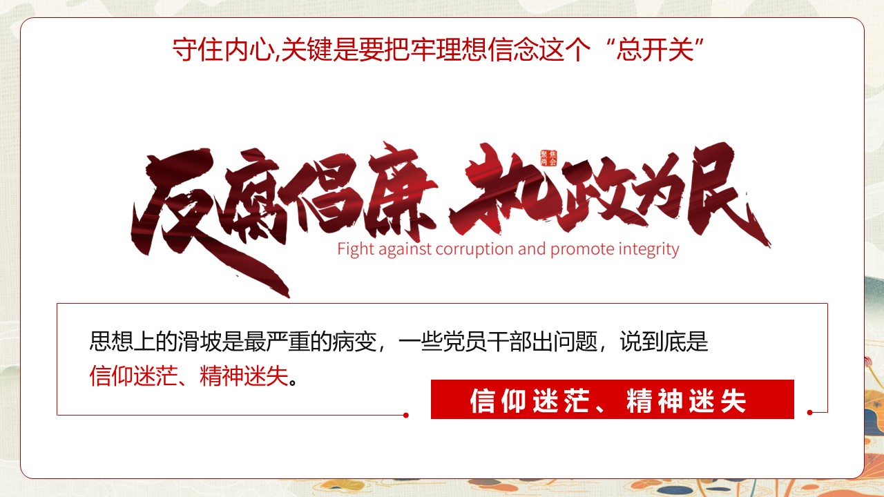幻灯片5.JPG