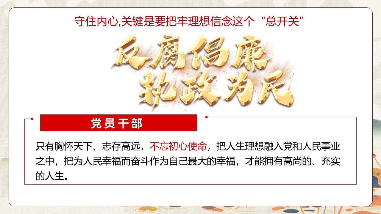 幻灯片6.JPG