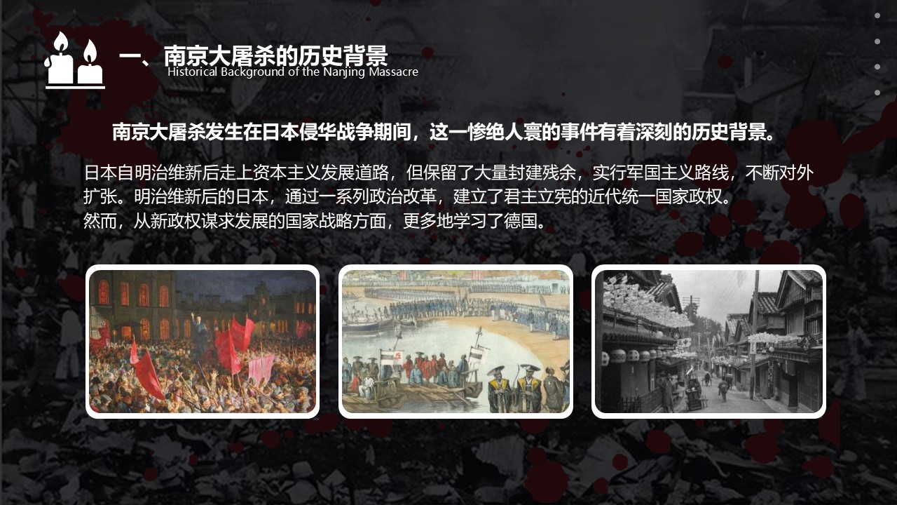 幻灯片3.JPG