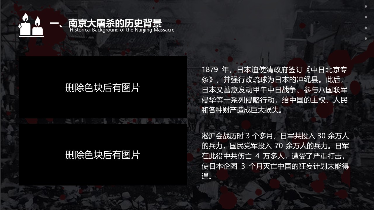 幻灯片4.JPG