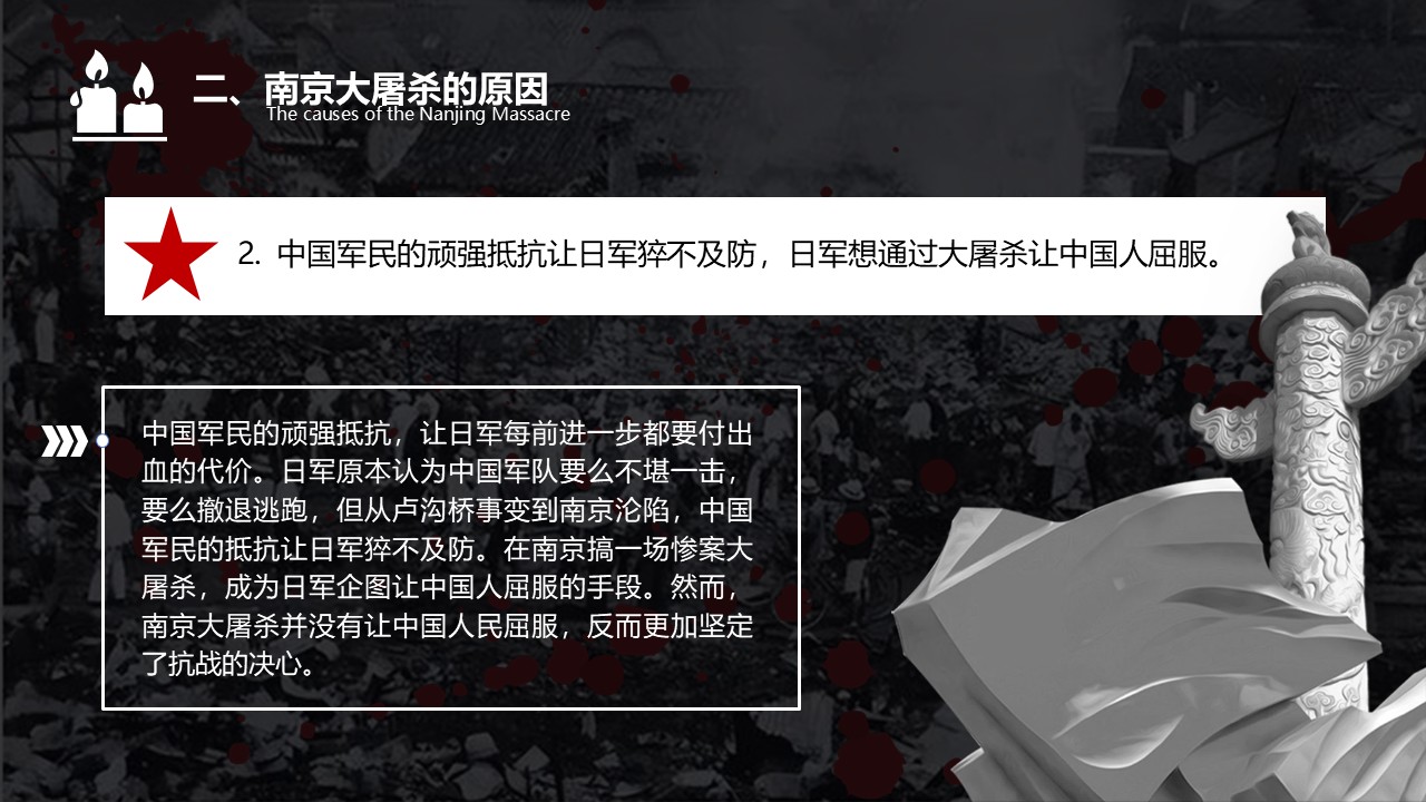 幻灯片7.JPG