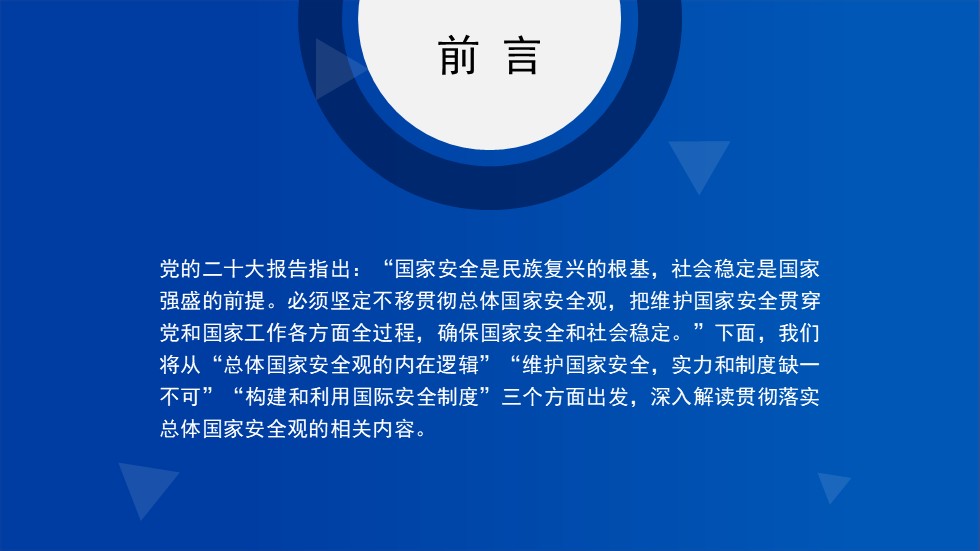 幻灯片2.JPG