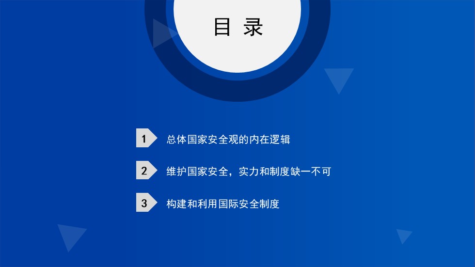 幻灯片3.JPG
