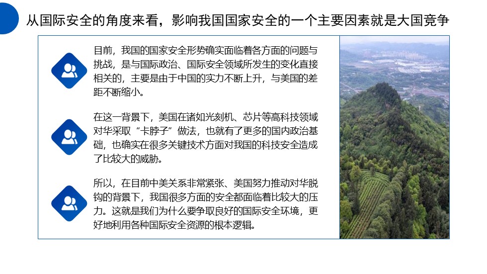 幻灯片6.JPG