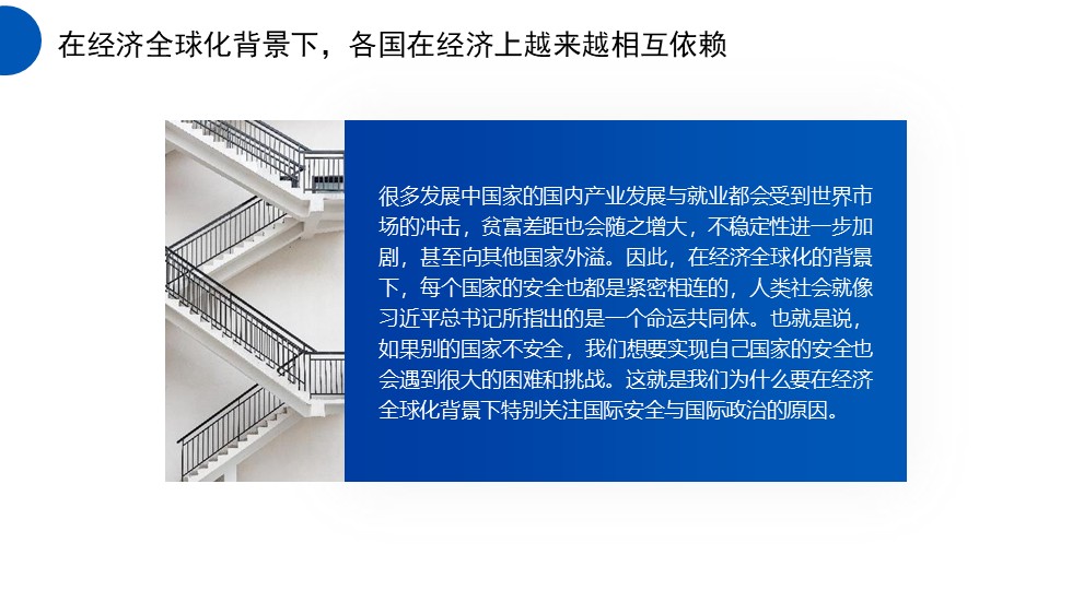 幻灯片7.JPG