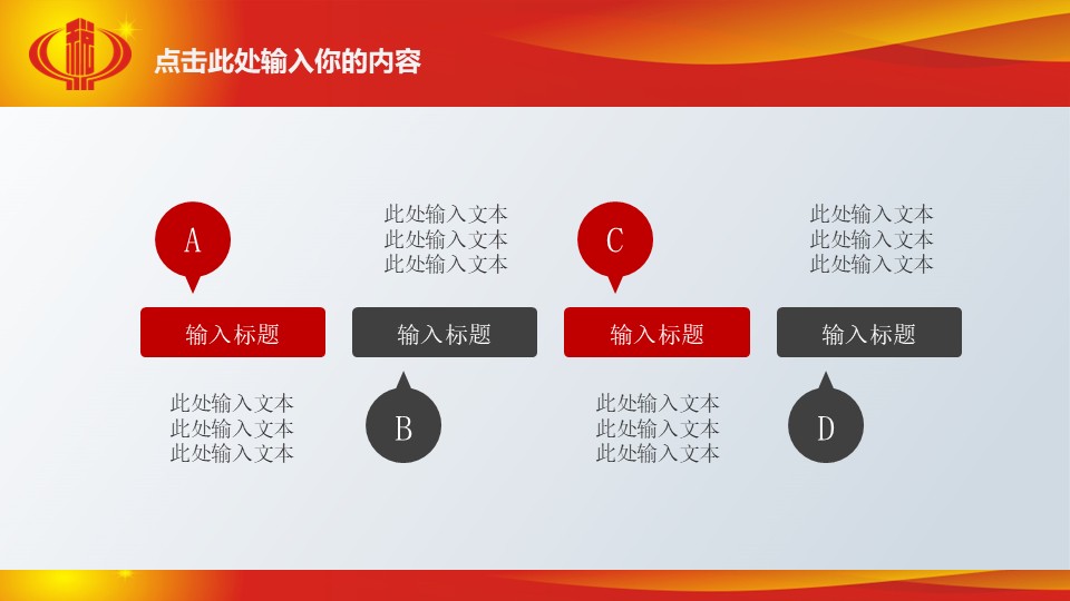 幻灯片5.JPG