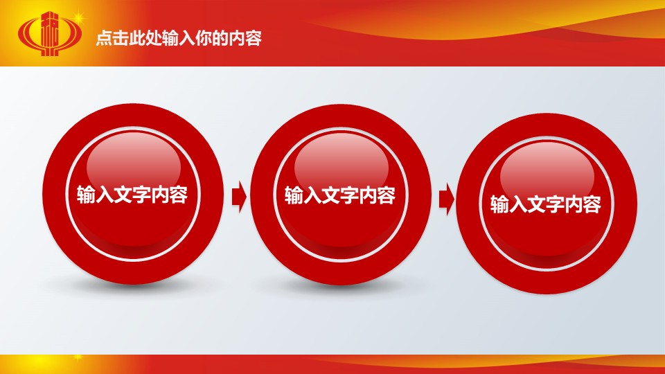 幻灯片6.JPG