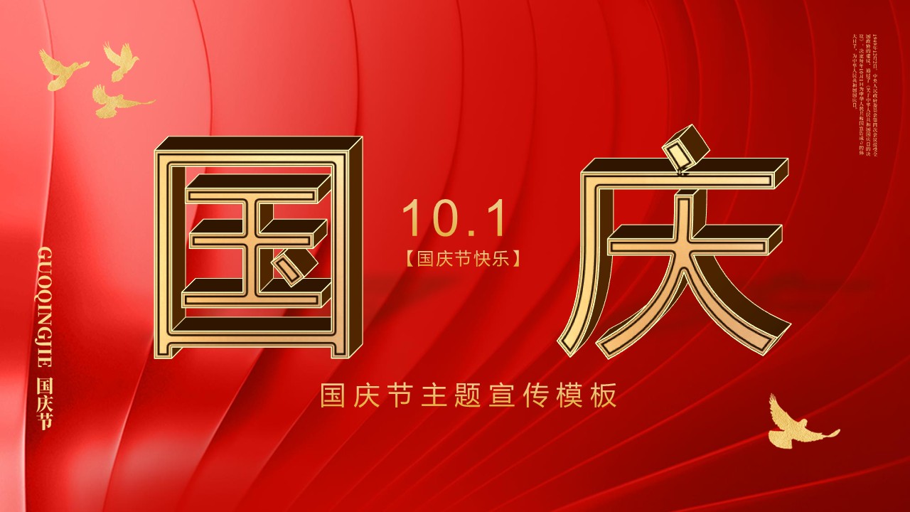 幻灯片1.JPG