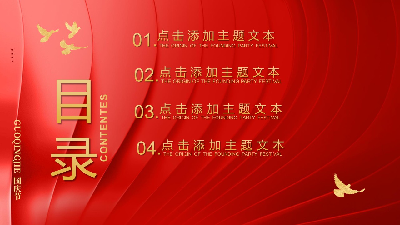 幻灯片2.JPG