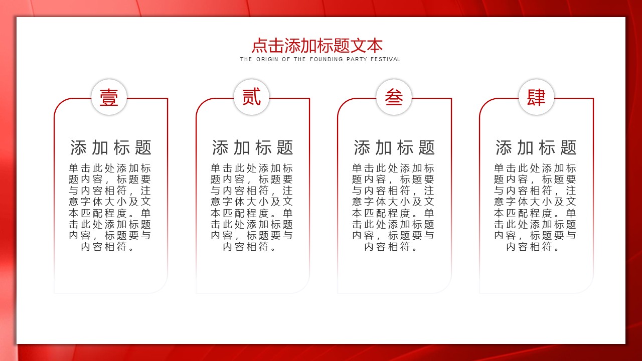幻灯片7.JPG