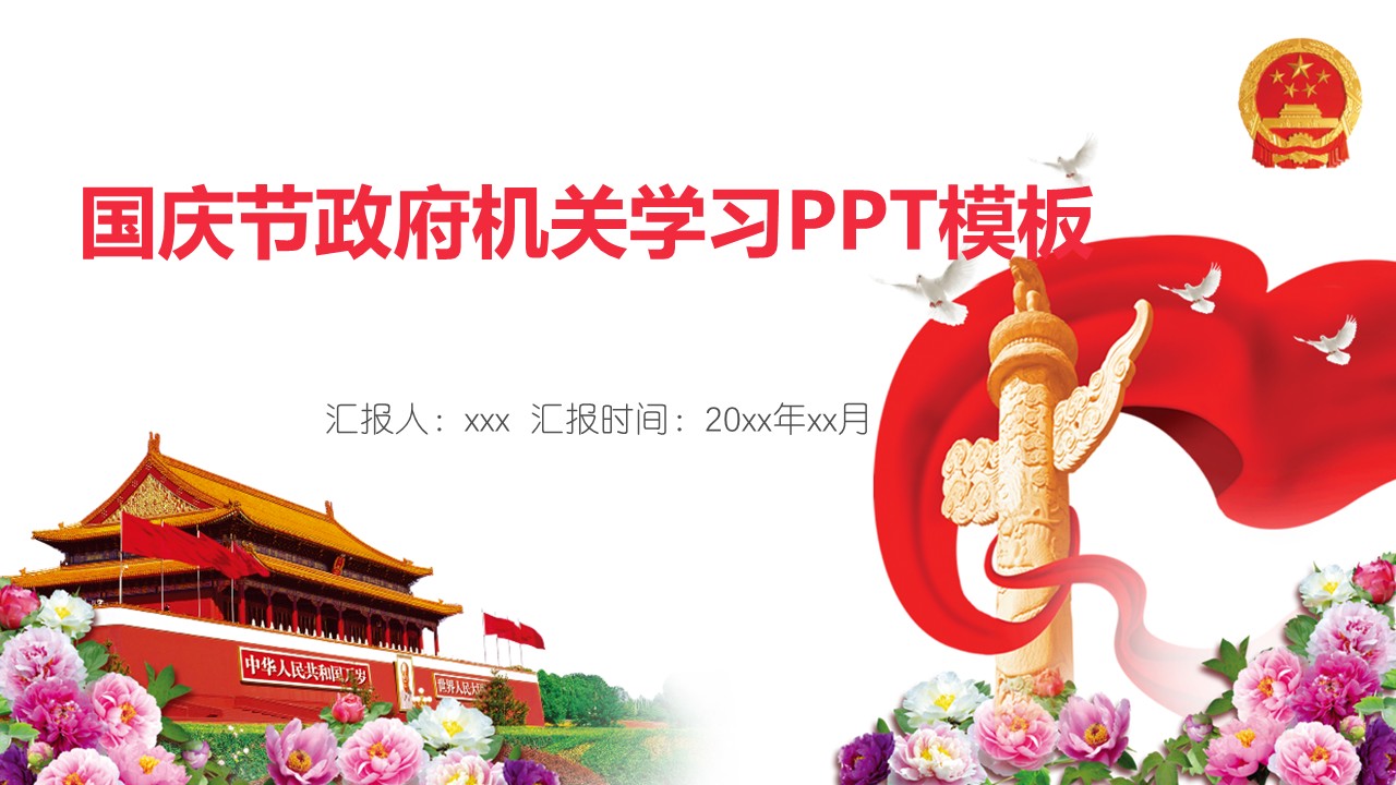 幻灯片1.JPG