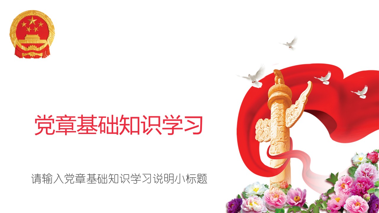 幻灯片3.JPG