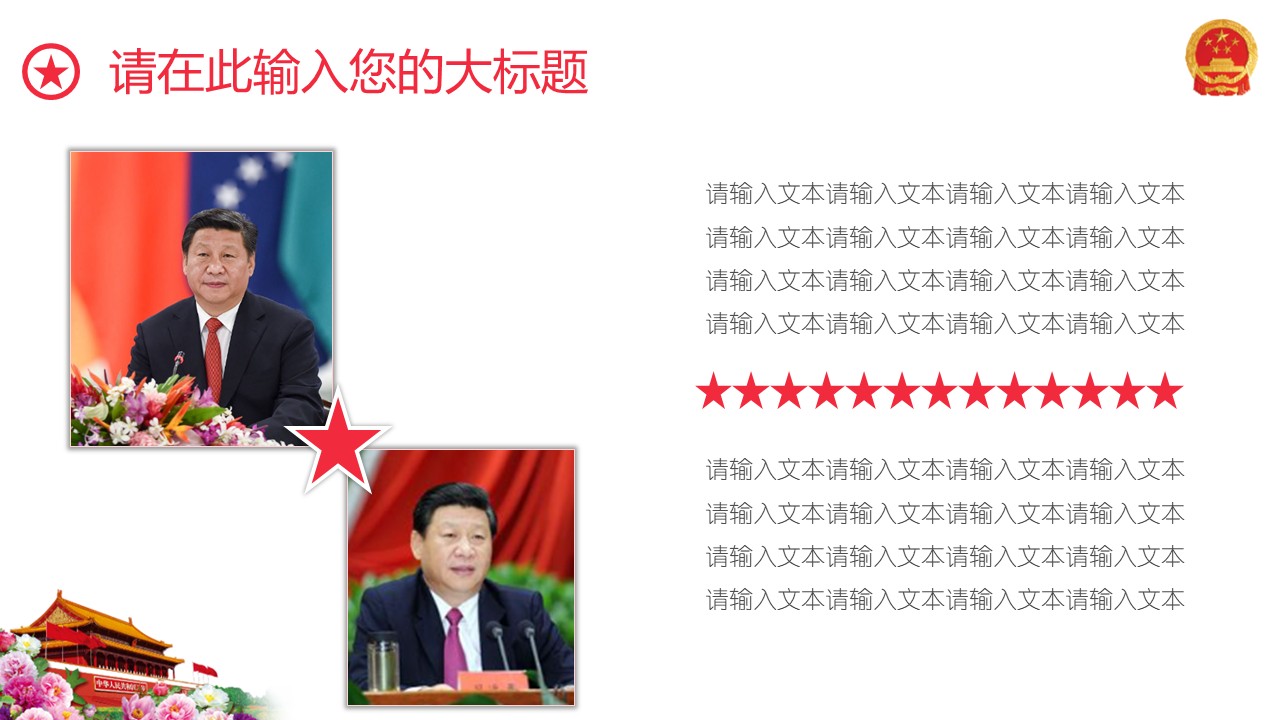幻灯片4.JPG