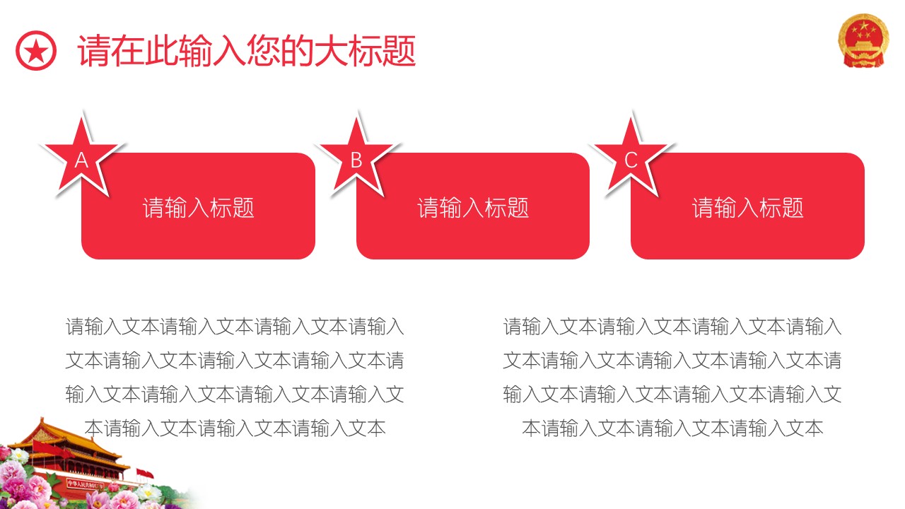 幻灯片5.JPG