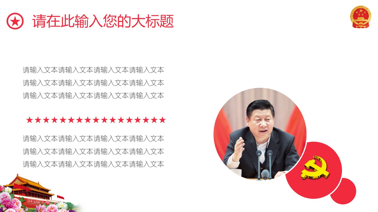 幻灯片6.JPG