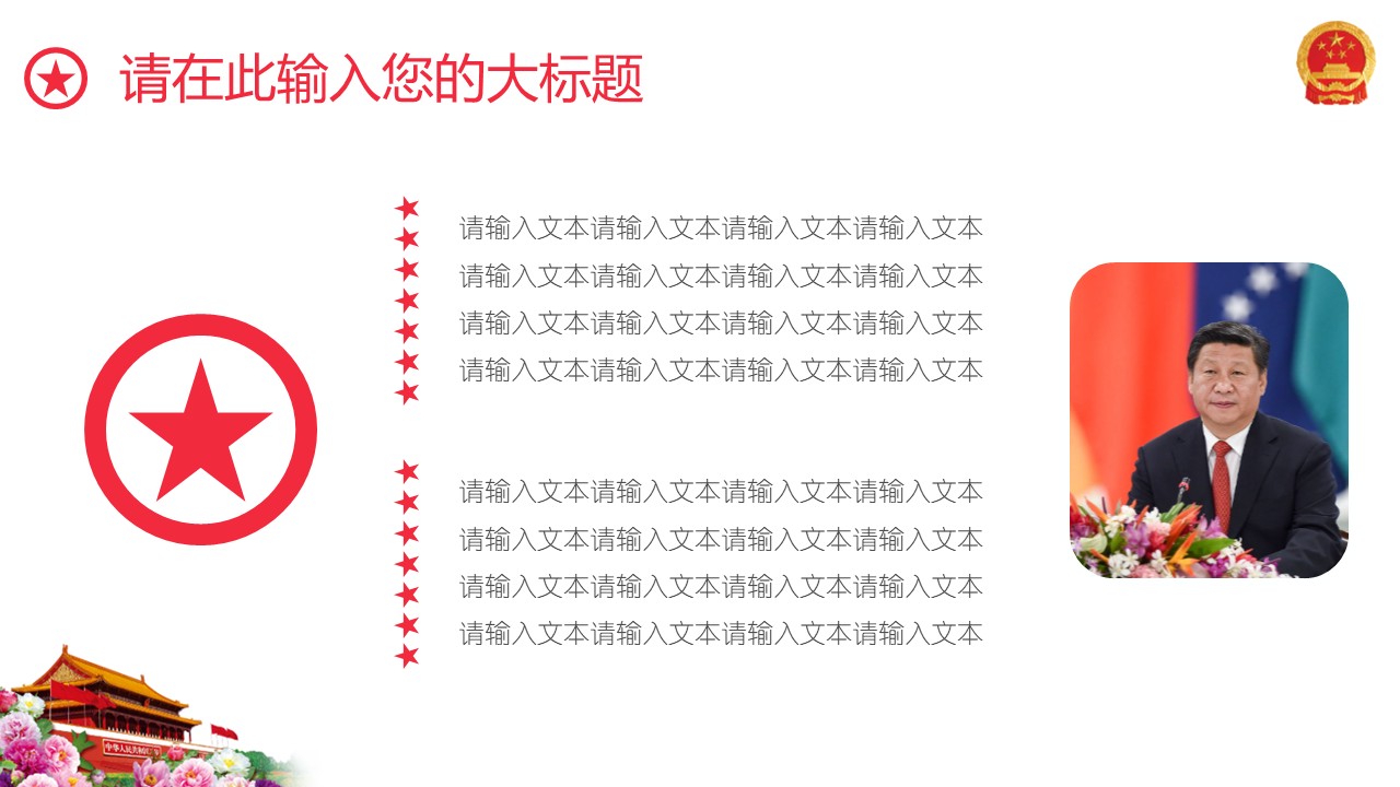 幻灯片7.JPG