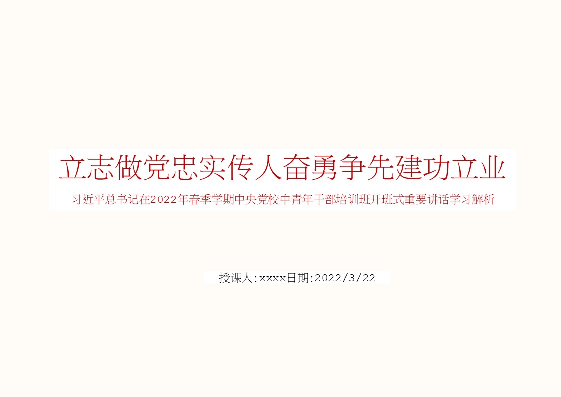 幻灯片1.JPG