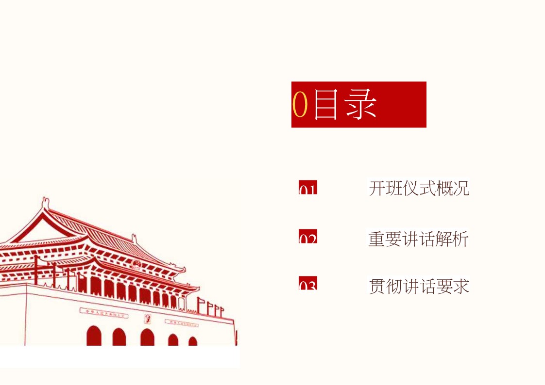 幻灯片2.JPG