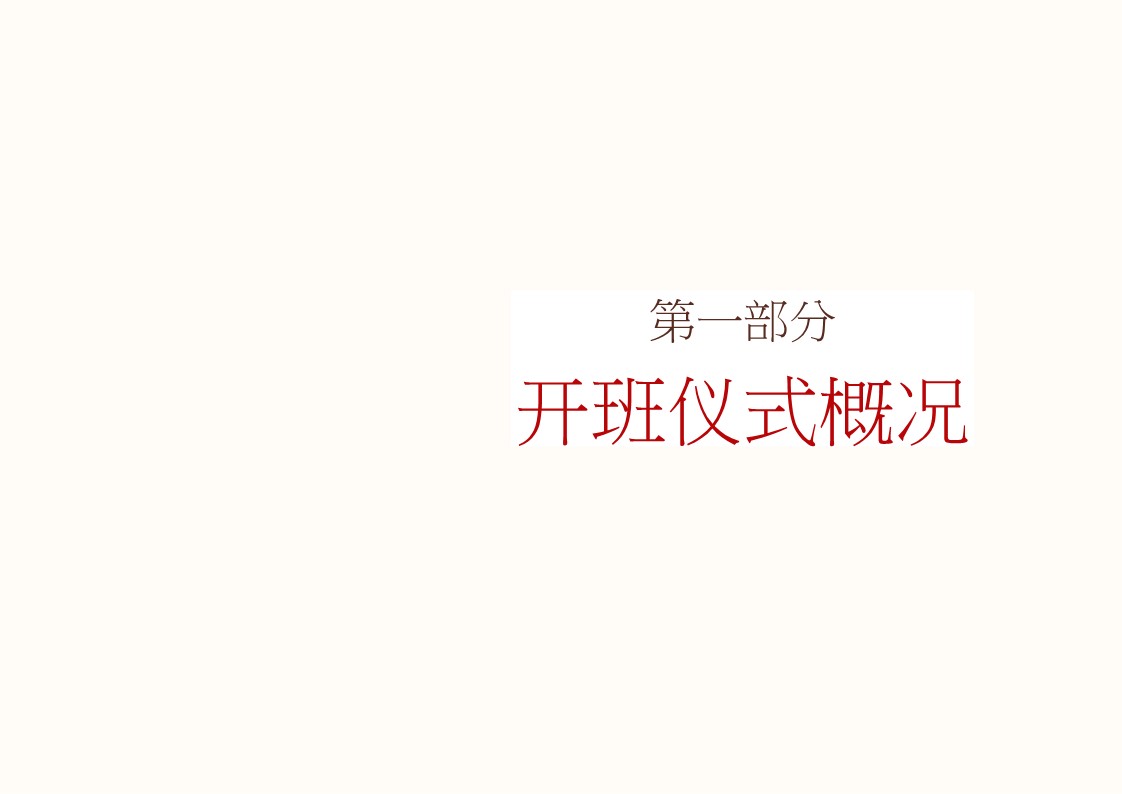 幻灯片3.JPG