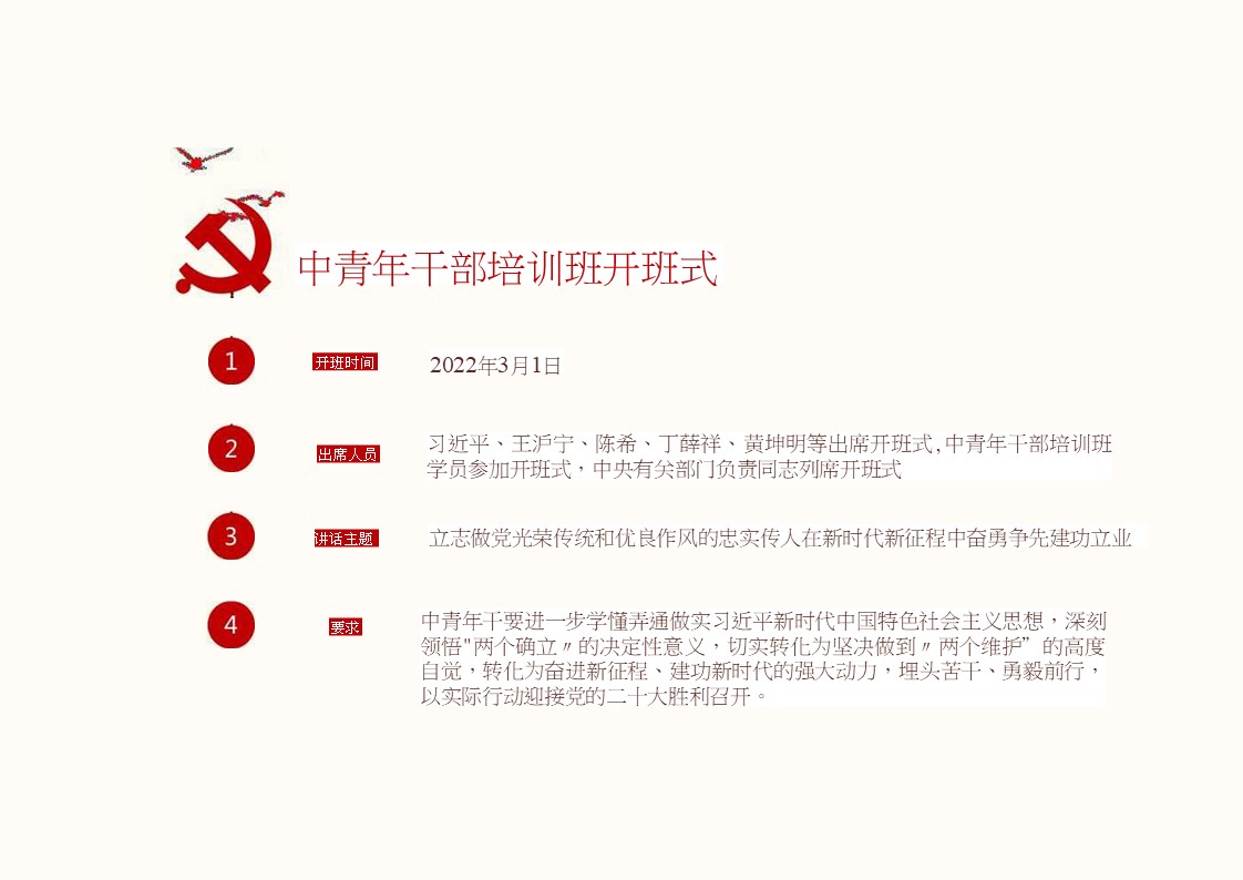 幻灯片4.JPG