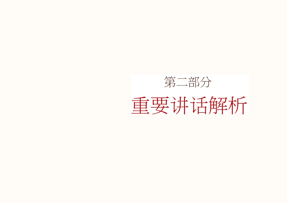 幻灯片5.JPG
