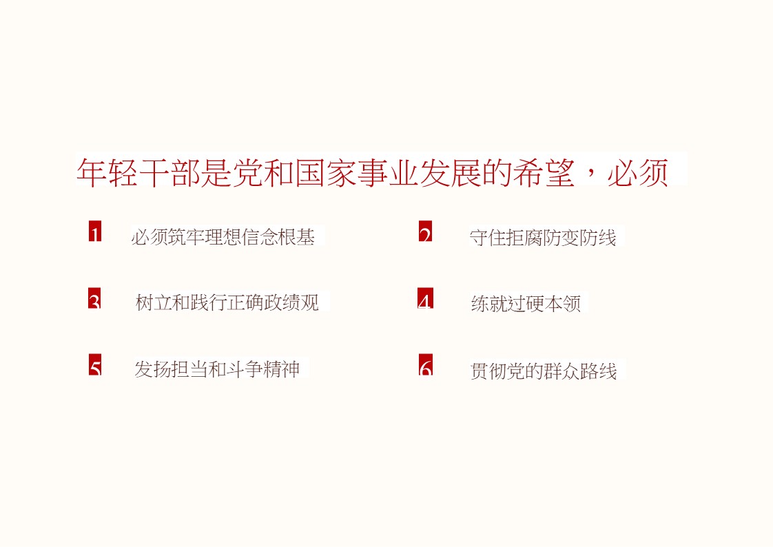 幻灯片6.JPG