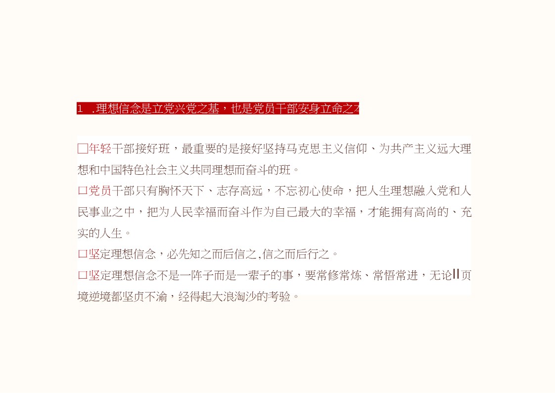 幻灯片7.JPG