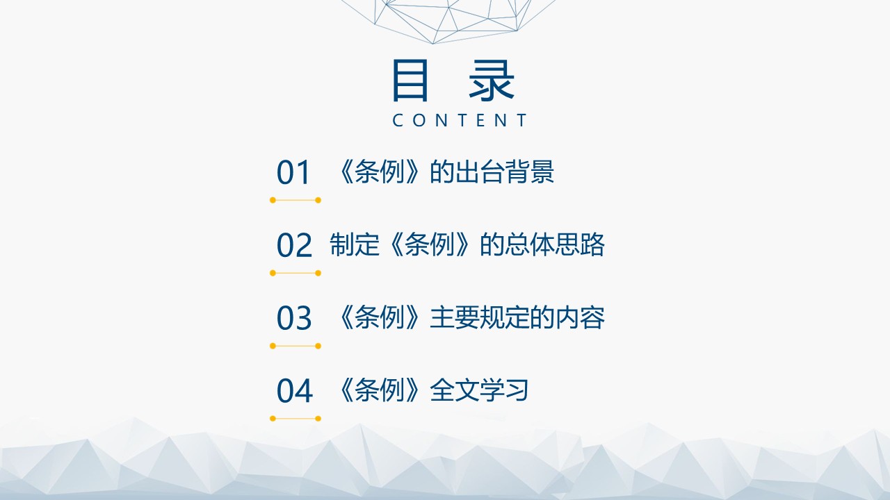 幻灯片3.JPG