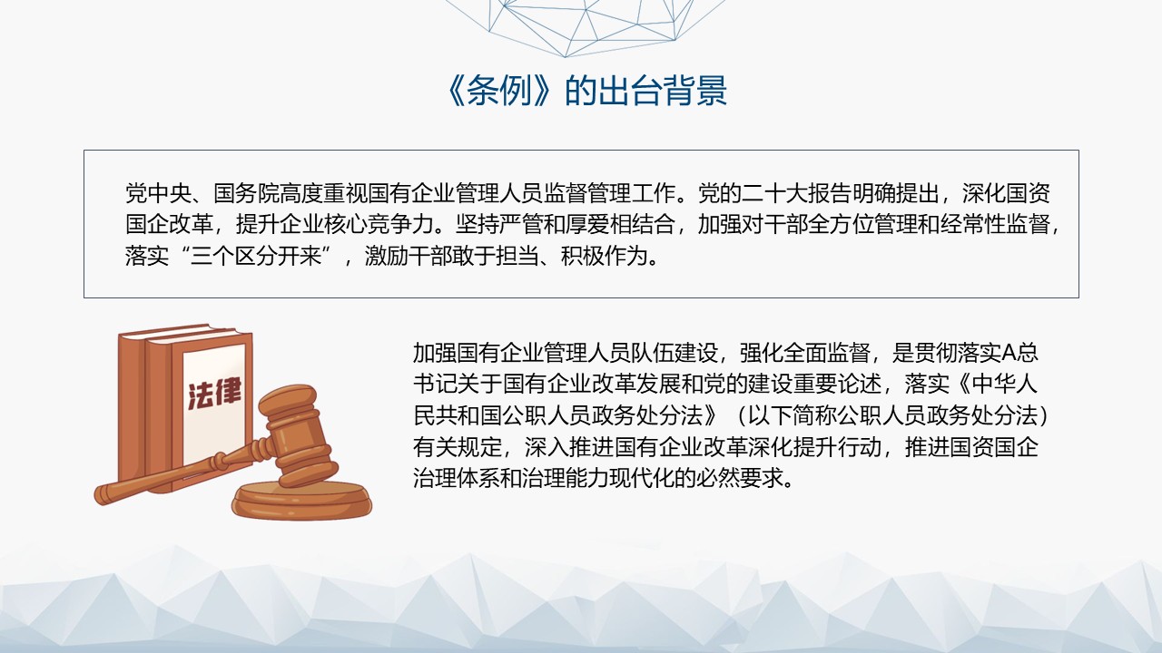 幻灯片5.JPG