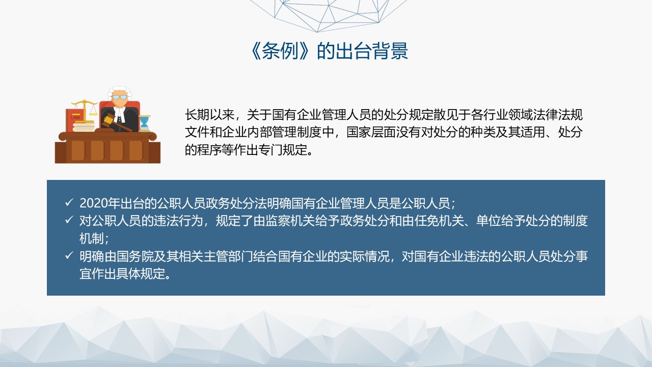 幻灯片6.JPG