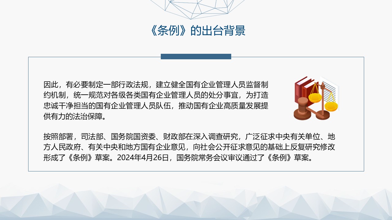 幻灯片7.JPG