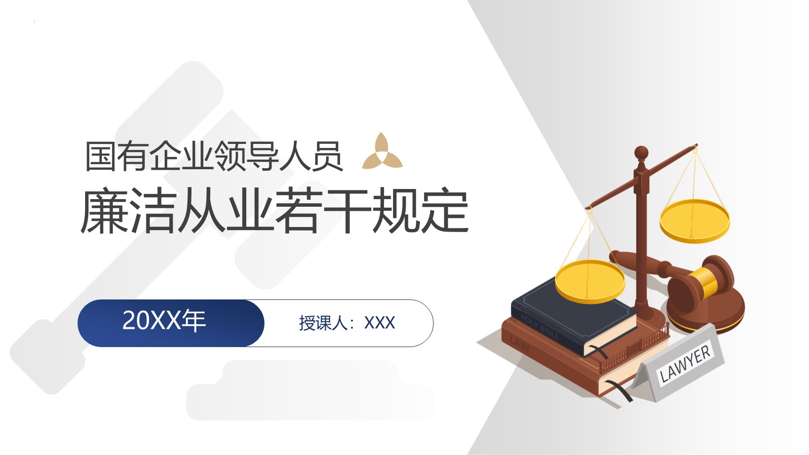 幻灯片1.JPG